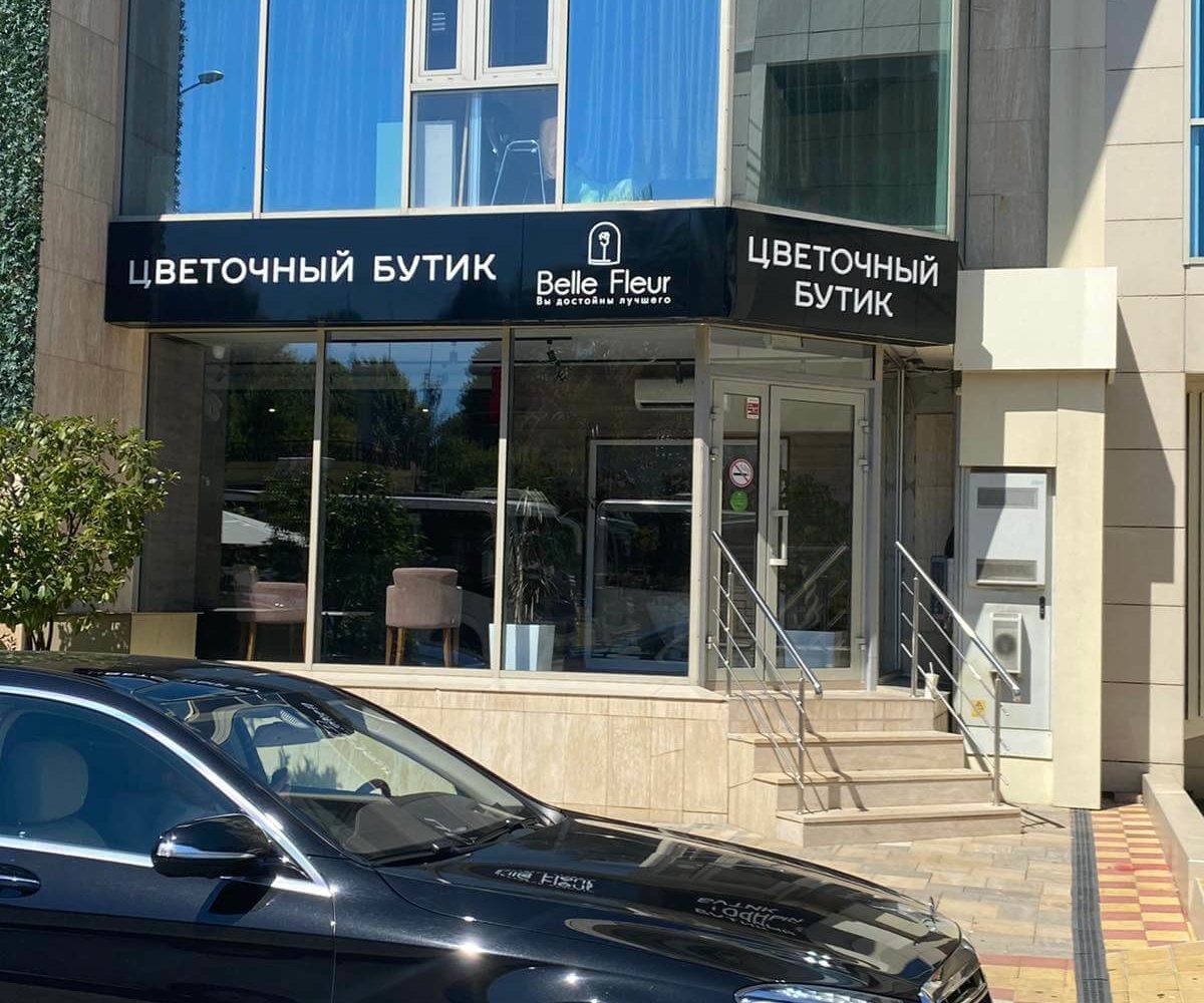 изображение_viber_2020-08-30_12-09-36